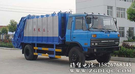 東風153壓縮式垃圾車