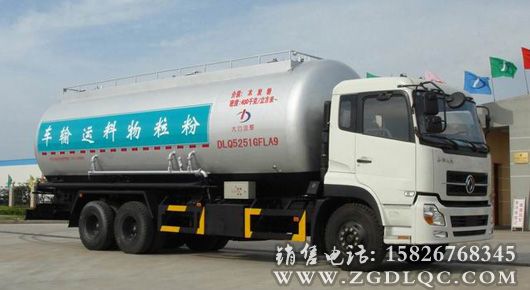 粉粒物料運輸車
