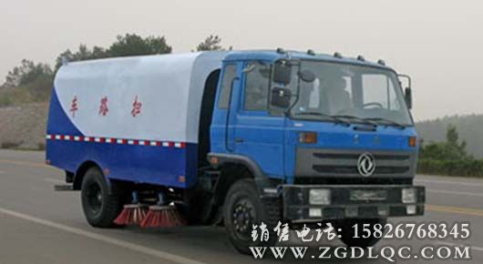 東風153掃路車