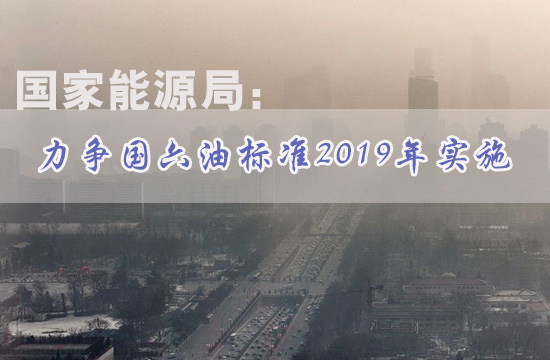 Դ֣(zhng)͘(bio)(zhn)2019ꌍ(sh)ʩ