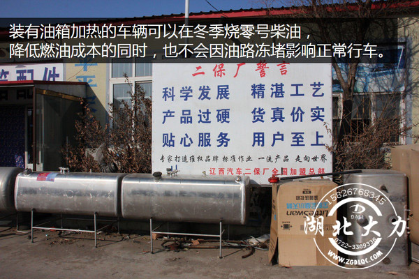 遼寧綏中:年年換新車 運輸大縣的繁榮與隱憂 遼寧綏中:年年換新車 運輸大縣的繁榮與隱憂