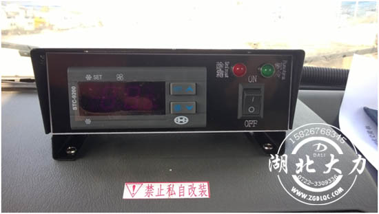 福田國(guó)四冷藏車 福田國(guó)四冷藏車