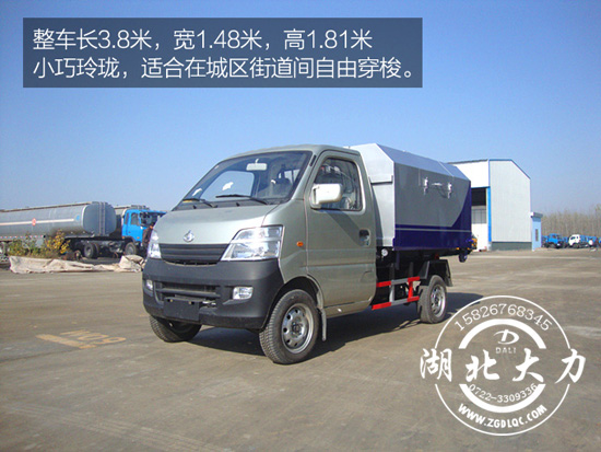 長安勾臂垃圾車圖片 長安勾臂垃圾車圖片