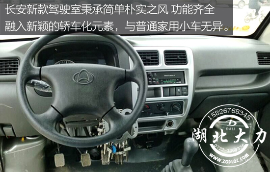 長安勾臂垃圾車價(jià)格 長安勾臂垃圾車價(jià)格