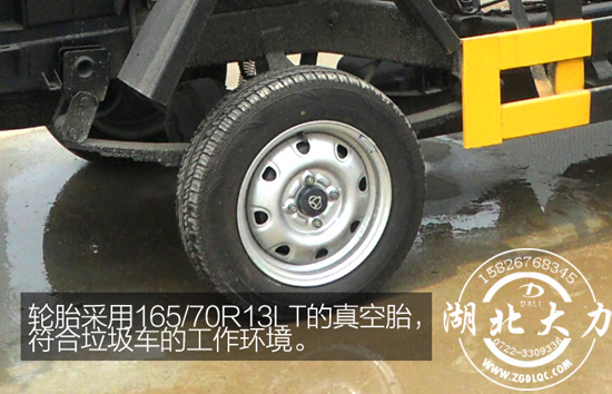 長安勾臂垃圾車配件 長安勾臂垃圾車配件