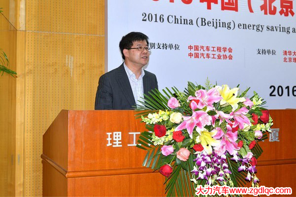 2016節(jié)能環(huán)保與新能源汽車峰會召開 2016節(jié)能環(huán)保與新能源汽車峰會召開