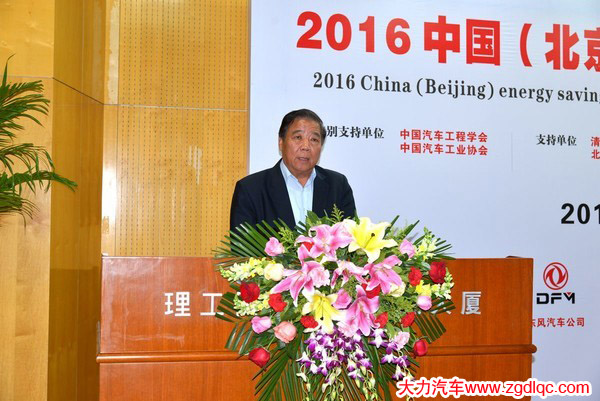 2016節(jié)能環(huán)保與新能源汽車峰會召開 2016節(jié)能環(huán)保與新能源汽車峰會召開