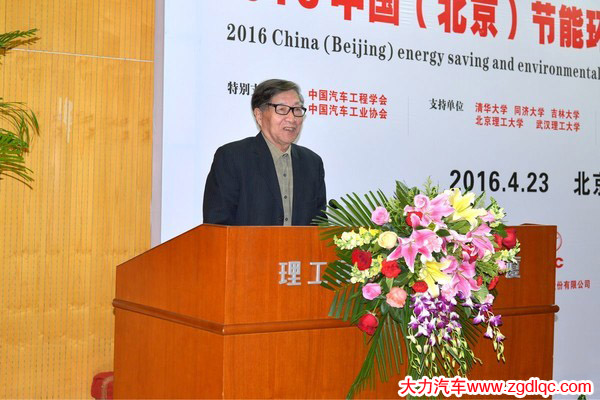 2016節(jié)能環(huán)保與新能源汽車峰會召開 2016節(jié)能環(huán)保與新能源汽車峰會召開