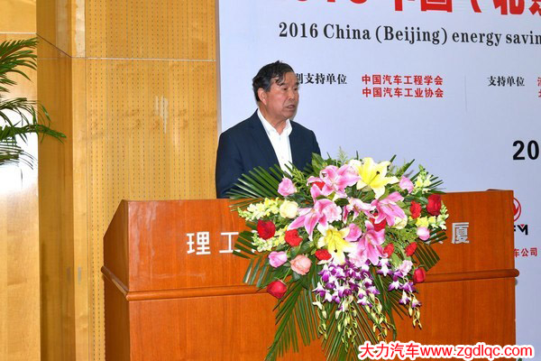 2016節(jié)能環(huán)保與新能源汽車峰會召開 2016節(jié)能環(huán)保與新能源汽車峰會召開