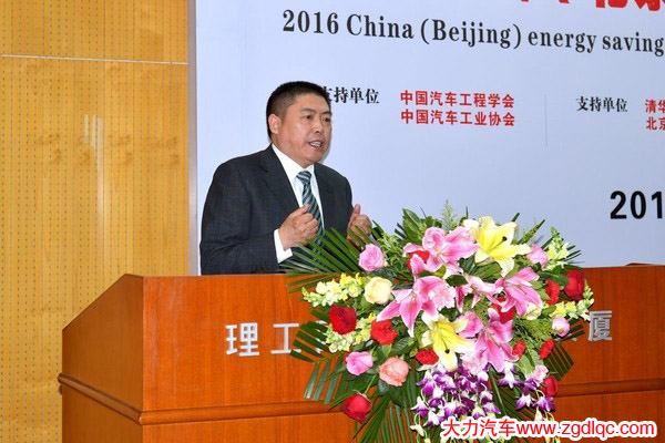 2016節(jié)能環(huán)保與新能源汽車峰會召開 2016節(jié)能環(huán)保與新能源汽車峰會召開