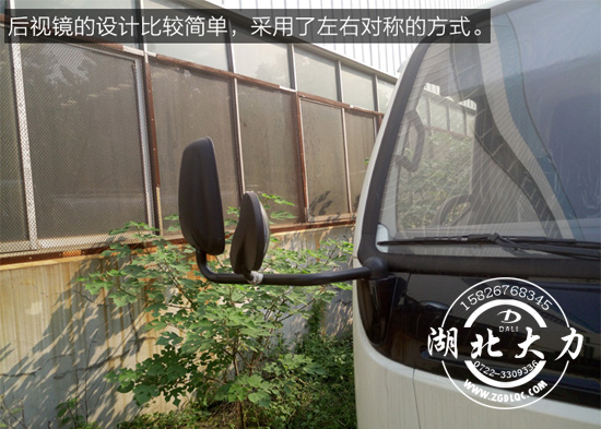 東風福瑞卡灑水車技術參數(shù)及配置詳解 東風福瑞卡灑水車技術參數(shù)及配置詳解