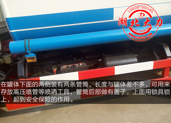 東風福瑞卡灑水車技術參數(shù)及配置詳解 東風福瑞卡灑水車技術參數(shù)及配置詳解