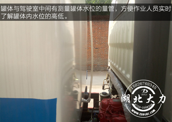 東風福瑞卡灑水車技術參數(shù)及配置詳解 東風福瑞卡灑水車技術參數(shù)及配置詳解