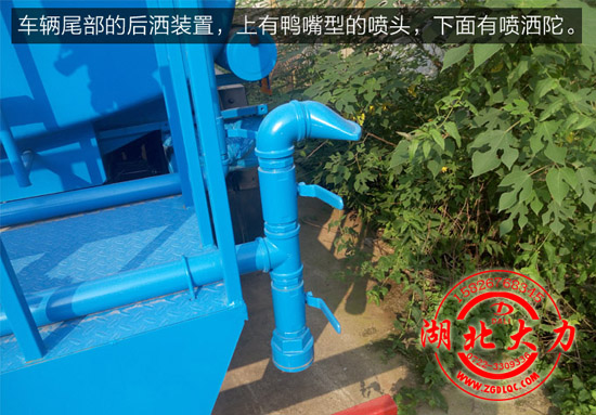 東風福瑞卡灑水車技術參數(shù)及配置詳解 東風福瑞卡灑水車技術參數(shù)及配置詳解