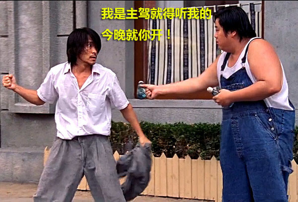 加黑油、送禮走后門(mén) 快遞司機(jī)爆潛規(guī)則 加黑油、送禮走后門(mén) 快遞司機(jī)爆潛規(guī)則