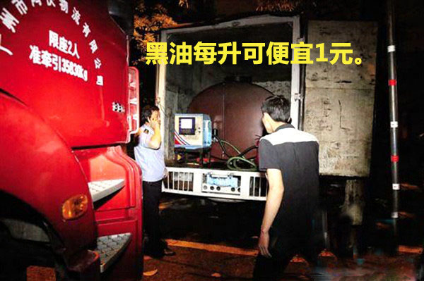 加黑油、送禮走后門(mén) 快遞司機(jī)爆潛規(guī)則 加黑油、送禮走后門(mén) 快遞司機(jī)爆潛規(guī)則