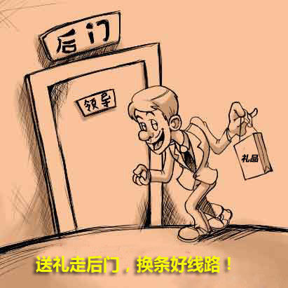 加黑油、送禮走后門(mén) 快遞司機(jī)爆潛規(guī)則 加黑油、送禮走后門(mén) 快遞司機(jī)爆潛規(guī)則