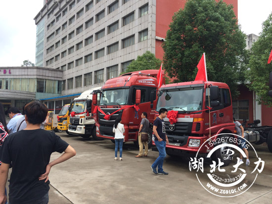 福田汽車國(guó)五新品推介會(huì)昨日在隨州賓館隆重舉行 福田汽車國(guó)五新品推介會(huì)昨日在隨州賓館隆重舉行
