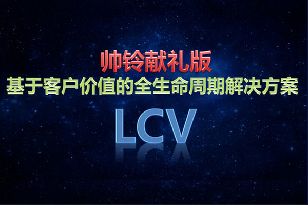 感恩客戶 帥鈴獻禮版92000元起網(wǎng)絡(luò)首發(fā) 感恩客戶 帥鈴獻禮版92000元起網(wǎng)絡(luò)首發(fā)