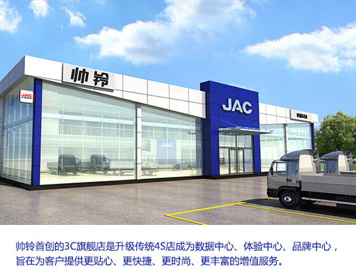 感恩客戶 帥鈴獻禮版92000元起網(wǎng)絡(luò)首發(fā) 感恩客戶 帥鈴獻禮版92000元起網(wǎng)絡(luò)首發(fā)