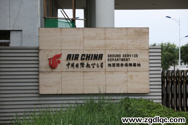 東風(fēng)汽車股份純電動(dòng)接受中國航空檢驗(yàn)  東風(fēng)汽車股份純電動(dòng)接受中國航空檢驗(yàn)