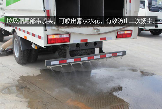 專(zhuān)吸細(xì)小顆粒灰塵,東風(fēng)多利卡D6吸塵車(chē)評(píng)測(cè) 專(zhuān)吸細(xì)小顆粒灰塵,東風(fēng)多利卡D6吸塵車(chē)評(píng)測(cè)