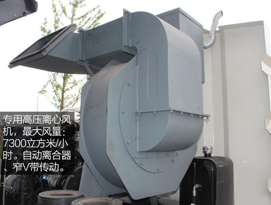 專(zhuān)吸細(xì)小顆;覊m,東風(fēng)多利卡D6吸塵車(chē)評(píng)測(cè) 專(zhuān)吸細(xì)小顆;覊m,東風(fēng)多利卡D6吸塵車(chē)評(píng)測(cè)