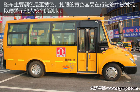 友誼19座校車圖片 友誼19座校車圖片