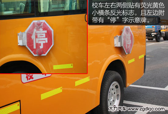 友誼19座校車圖片 友誼19座校車圖片