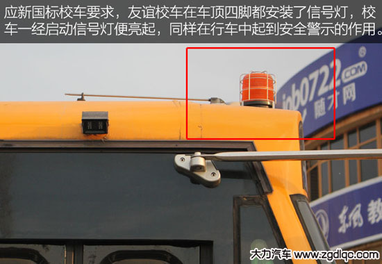 友誼19座校車價(jià)格 友誼19座校車價(jià)格