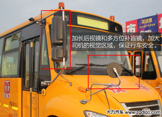 友誼19座校車圖片 友誼19座校車圖片