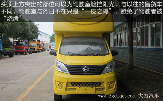 流動售貨車圖片 流動售貨車圖片