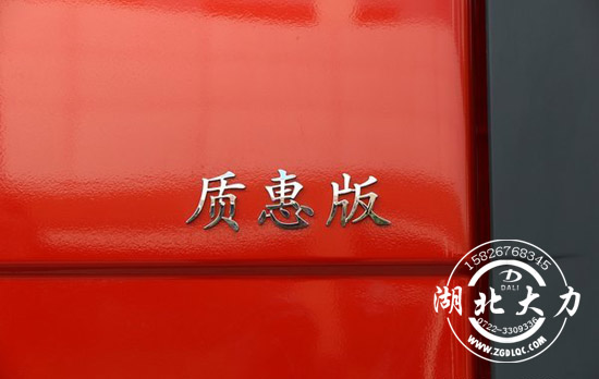 王者霸氣回歸 一年來解放到底做了什么 王者霸氣回歸 一年來解放到底做了什么