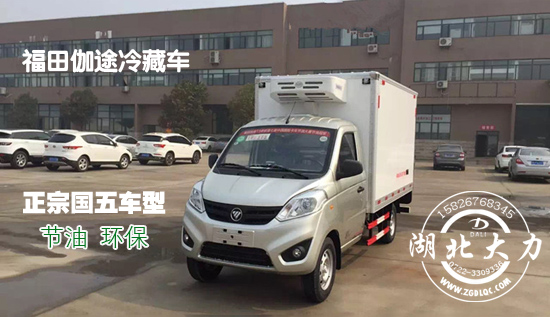 冷藏車圖片 冷藏車圖片