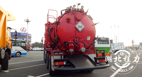 危化應(yīng)急搶險(xiǎn)車 危化應(yīng)急搶險(xiǎn)車