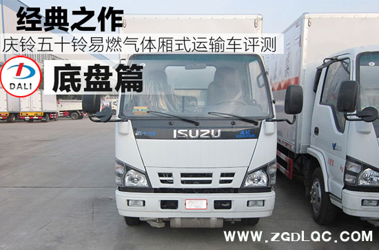 易燃?xì)怏w廂式車圖片 易燃?xì)怏w廂式車圖片