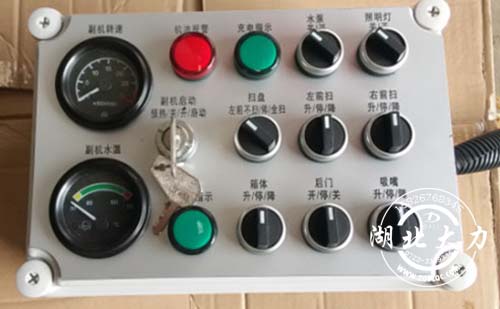 洗掃車參數(shù) 洗掃車參數(shù)