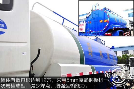 東風(fēng)145灑水車 東風(fēng)145灑水車