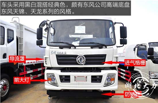 東風(fēng)12噸灑水車 東風(fēng)12噸灑水車