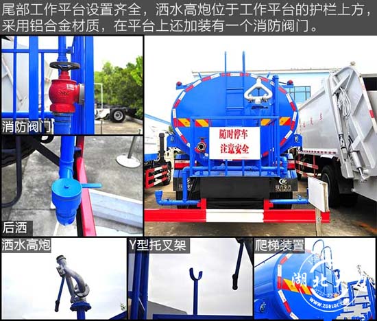 灑水車廠家 灑水車廠家