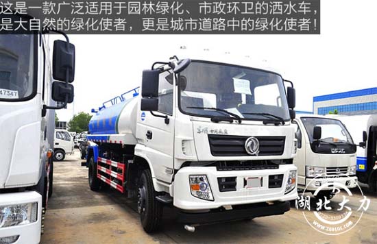 灑水車價(jià)格 灑水車價(jià)格