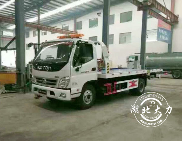 藍(lán)牌一汽凌河清障車 藍(lán)牌一汽凌河清障車
