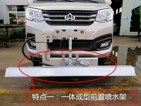 長安路面清洗養(yǎng)護車 長安路面清洗養(yǎng)護車