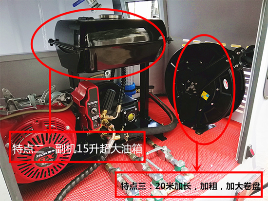 長安路面清洗養(yǎng)護車 長安路面清洗養(yǎng)護車