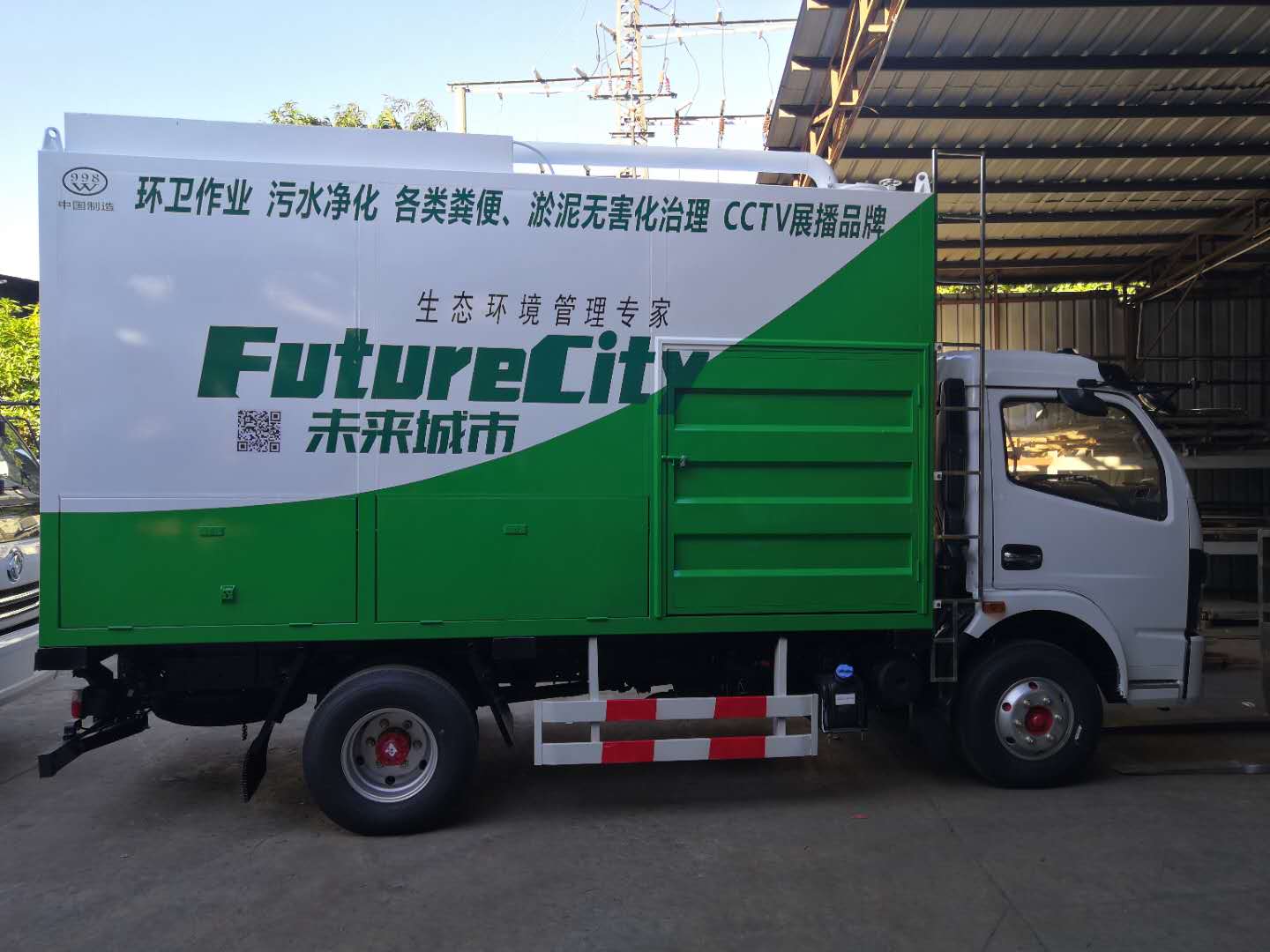 東風(fēng)多利卡污水處理車(chē) 東風(fēng)多利卡污水處理車(chē)